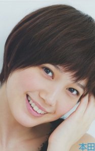 Tsubasa Honda