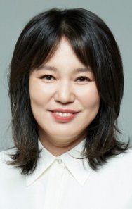 Geum-Soon Kim