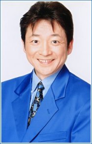 Yû Mizushima