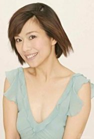 Nadia Chan
