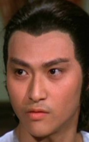 Wei Pei