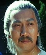 Shi-Kwan Yen