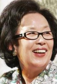 Na Moon-hee