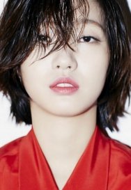 Kim Go Eun