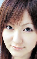Eri Kitamura