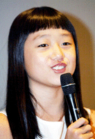 Han Ye-rin