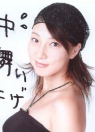 Yûko Miyamura