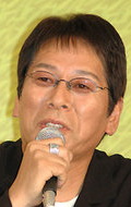 Ren Ôsugi