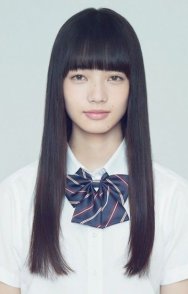 Nana Komatsu