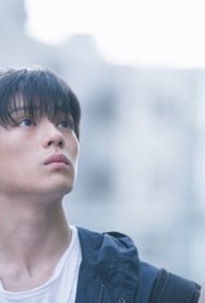 Mackenyu