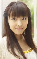 Emiri Kato