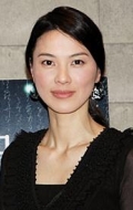Makiko Esumi