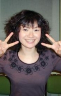 Ikue Ôtani