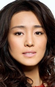 Gong Li