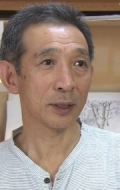 Kazuo Oga