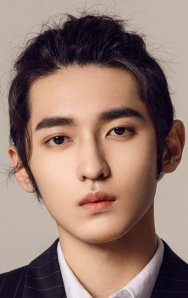 Wu Chen Xu