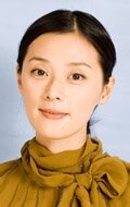 Nene Otsuka