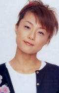 Yumi Kakazu