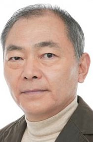 Unshô Ishizuka